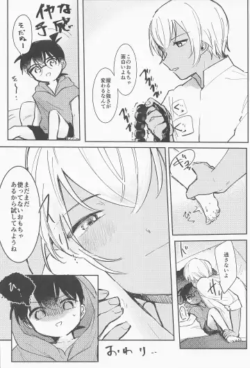 [Tanesaki] Cat night Fhentai - Page 21