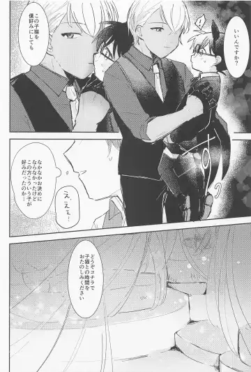 [Tanesaki] Cat night Fhentai - Page 5