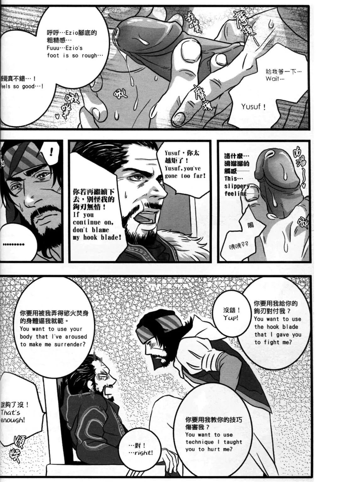 [Renji] Honey! Sweets Mentor. Fhentai - Page 35