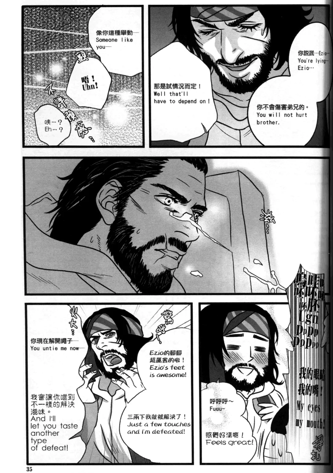 [Renji] Honey! Sweets Mentor. Fhentai - Page 36