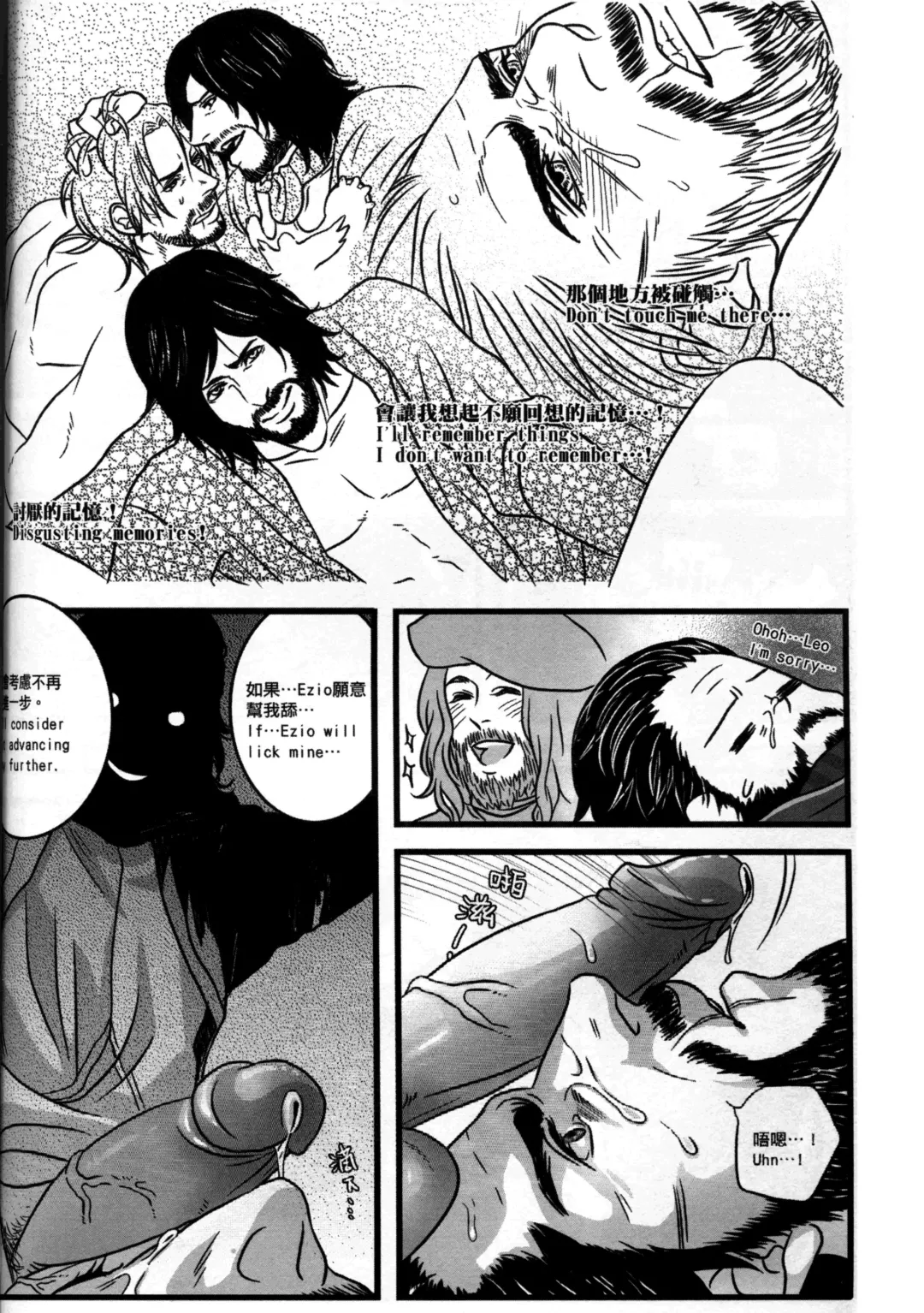 [Renji] Honey! Sweets Mentor. Fhentai - Page 41