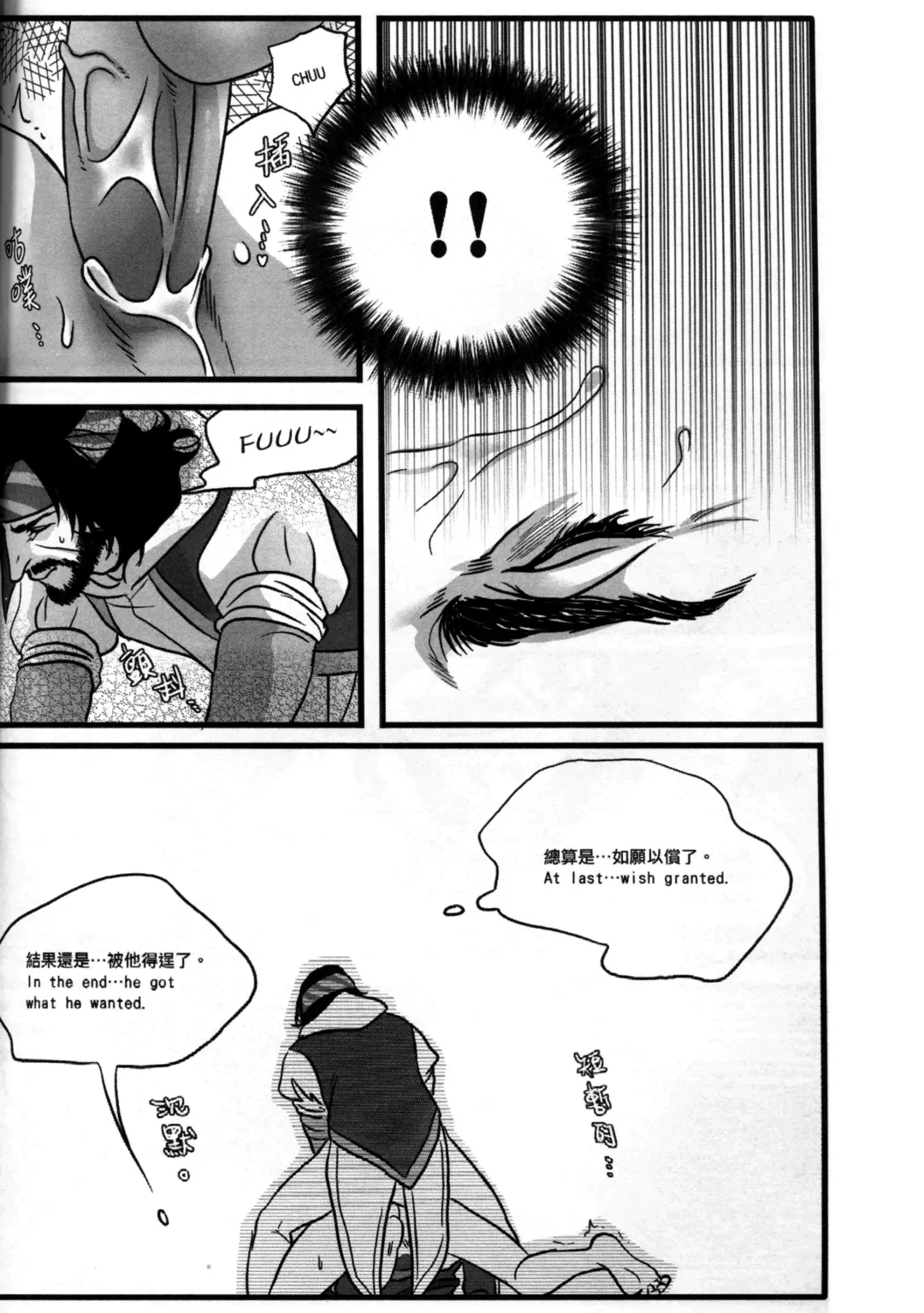[Renji] Honey! Sweets Mentor. Fhentai - Page 47