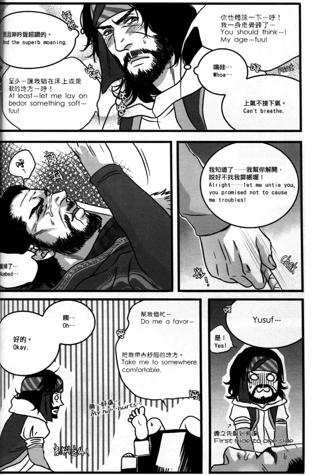 [Renji] Honey! Sweets Mentor. Fhentai - Page 49