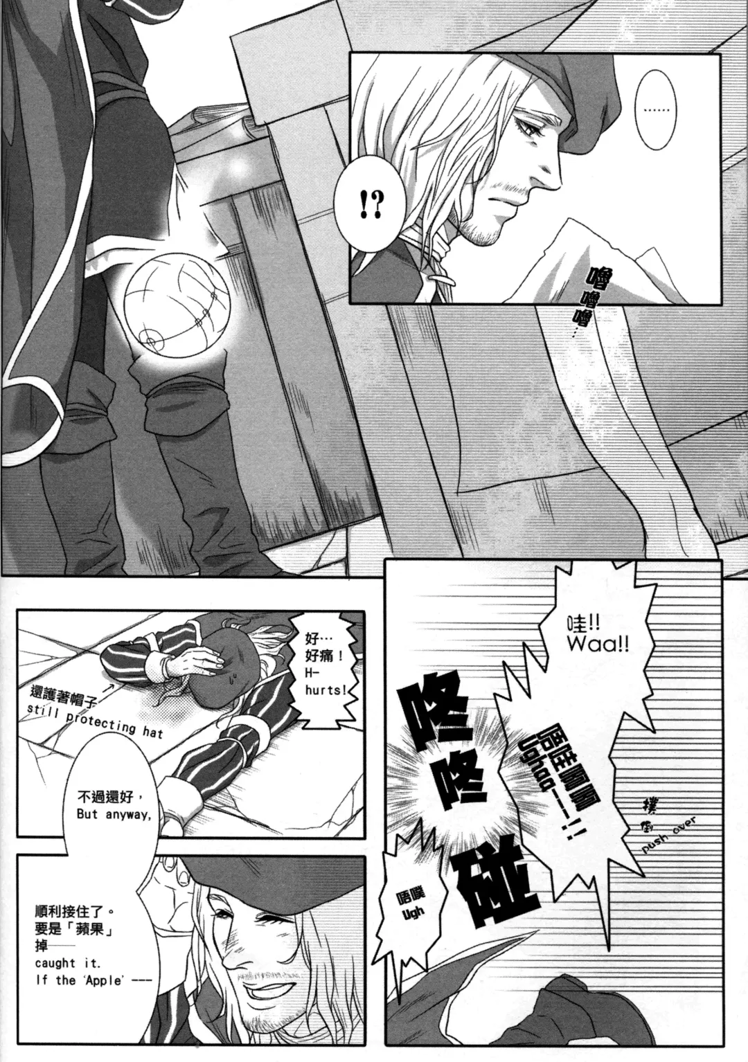 [Renji] Honey! Sweets Mentor. Fhentai - Page 5
