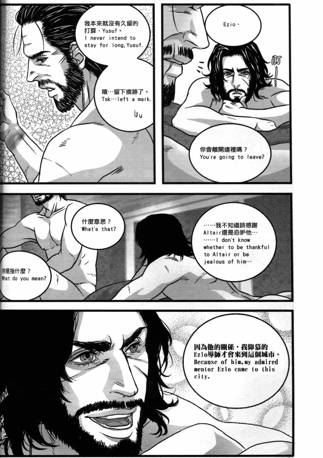 [Renji] Honey! Sweets Mentor. Fhentai - Page 55