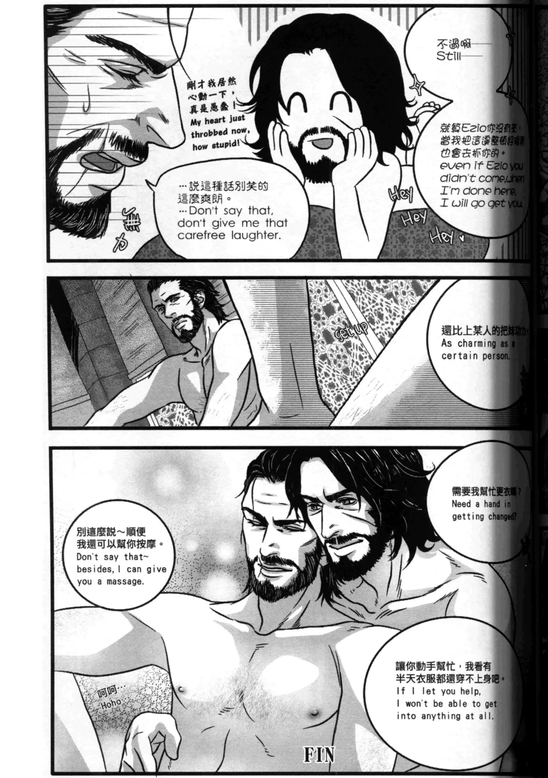 [Renji] Honey! Sweets Mentor. Fhentai - Page 56