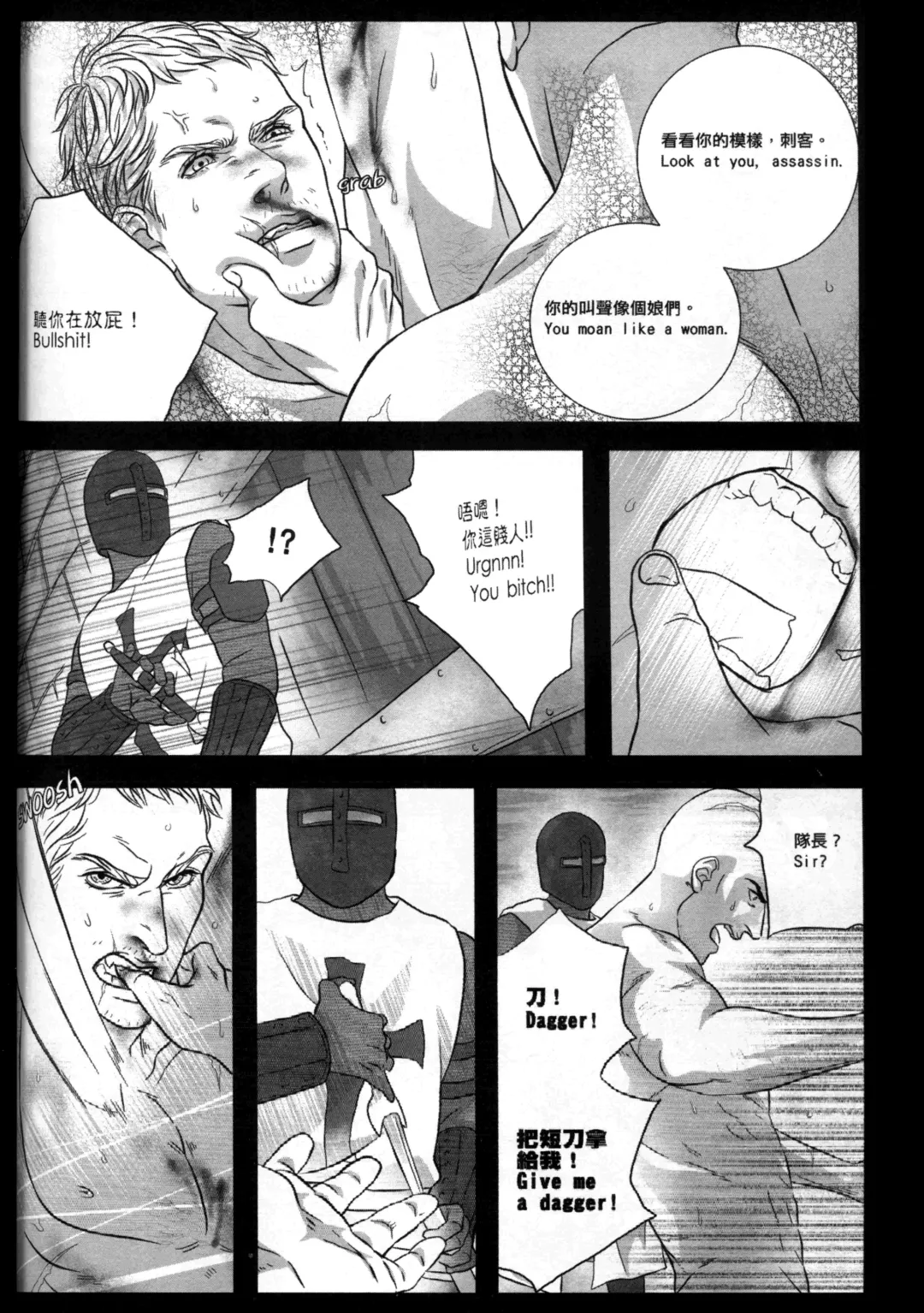 [Renji] Honey! Sweets Mentor. Fhentai - Page 63