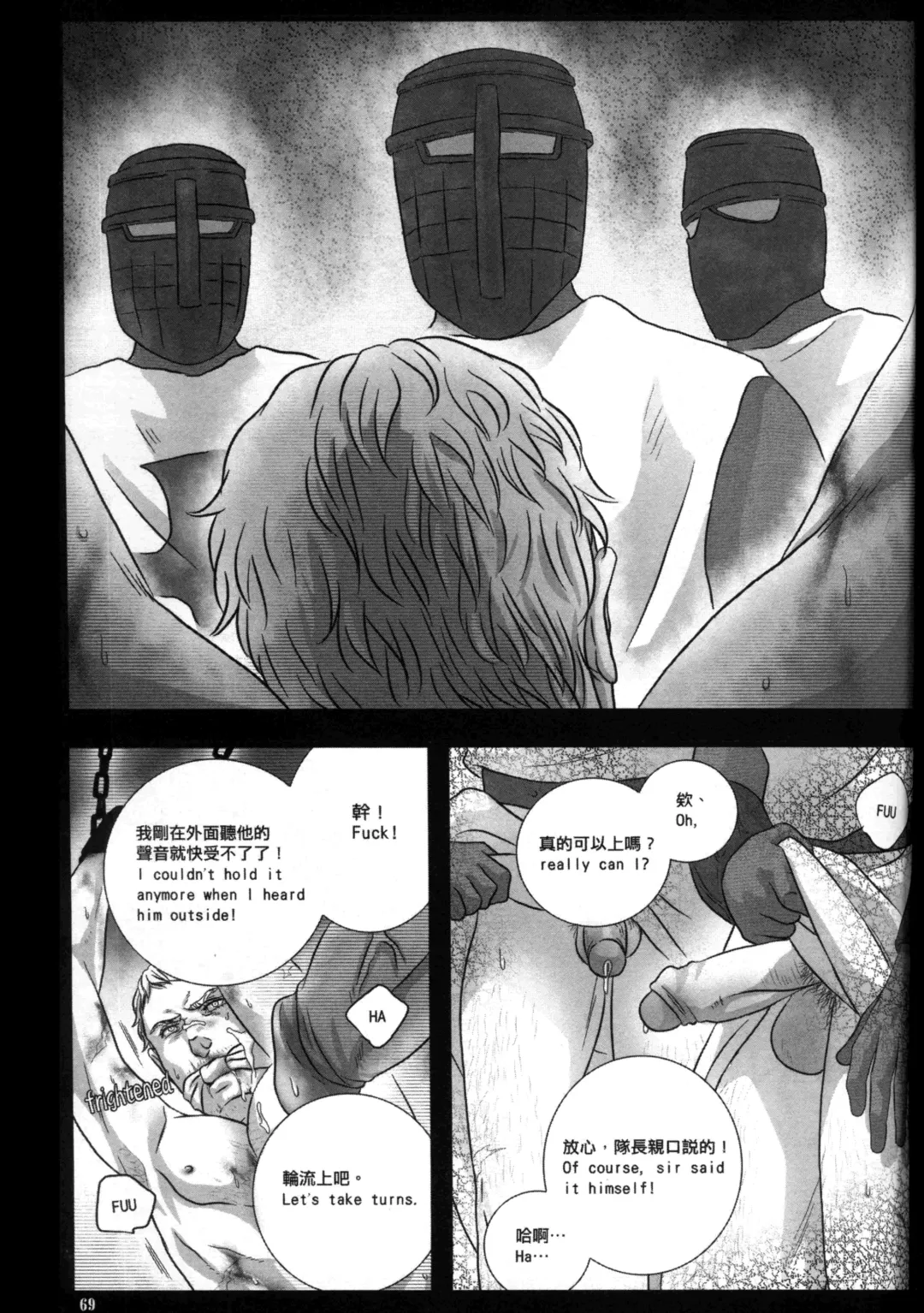 [Renji] Honey! Sweets Mentor. Fhentai - Page 70