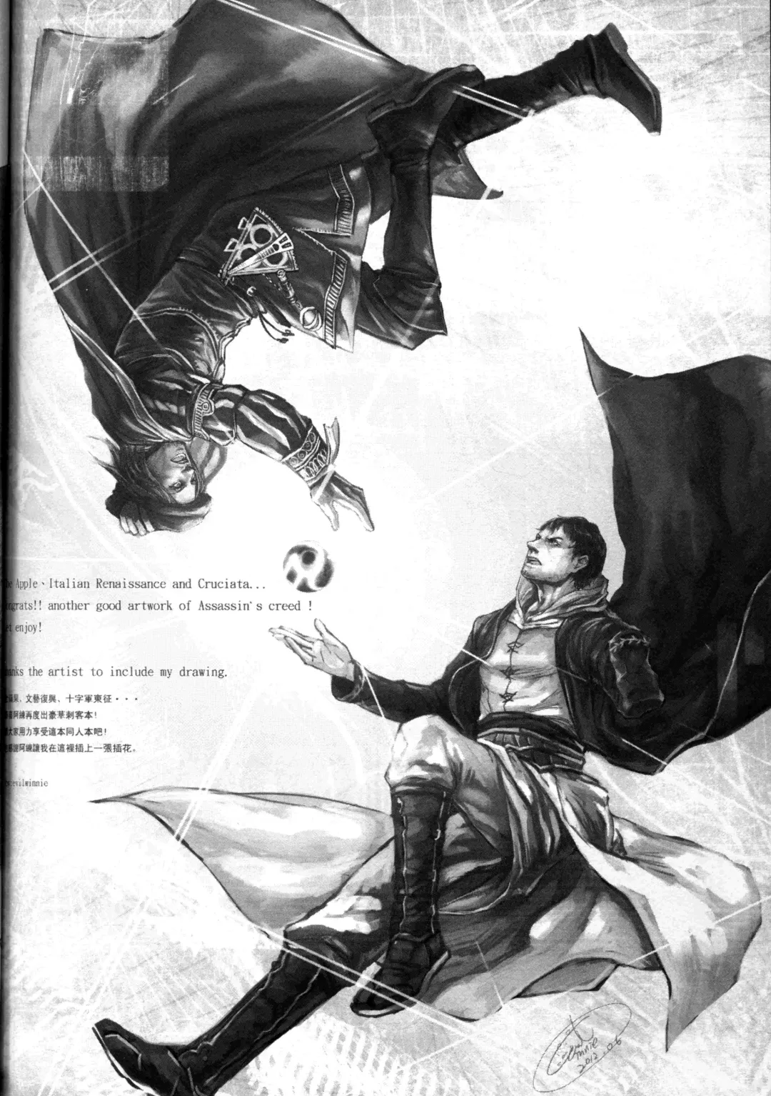 [Renji] Honey! Sweets Mentor. Fhentai - Page 75