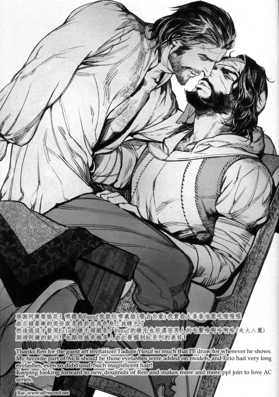 [Renji] Honey! Sweets Mentor. Fhentai - Page 78