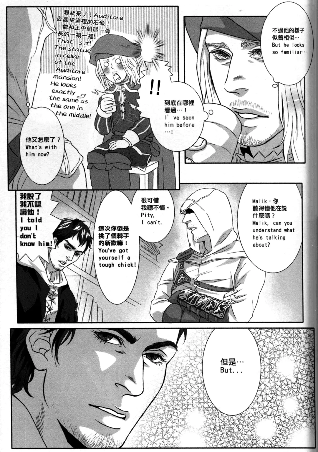 [Renji] Honey! Sweets Mentor. Fhentai - Page 8