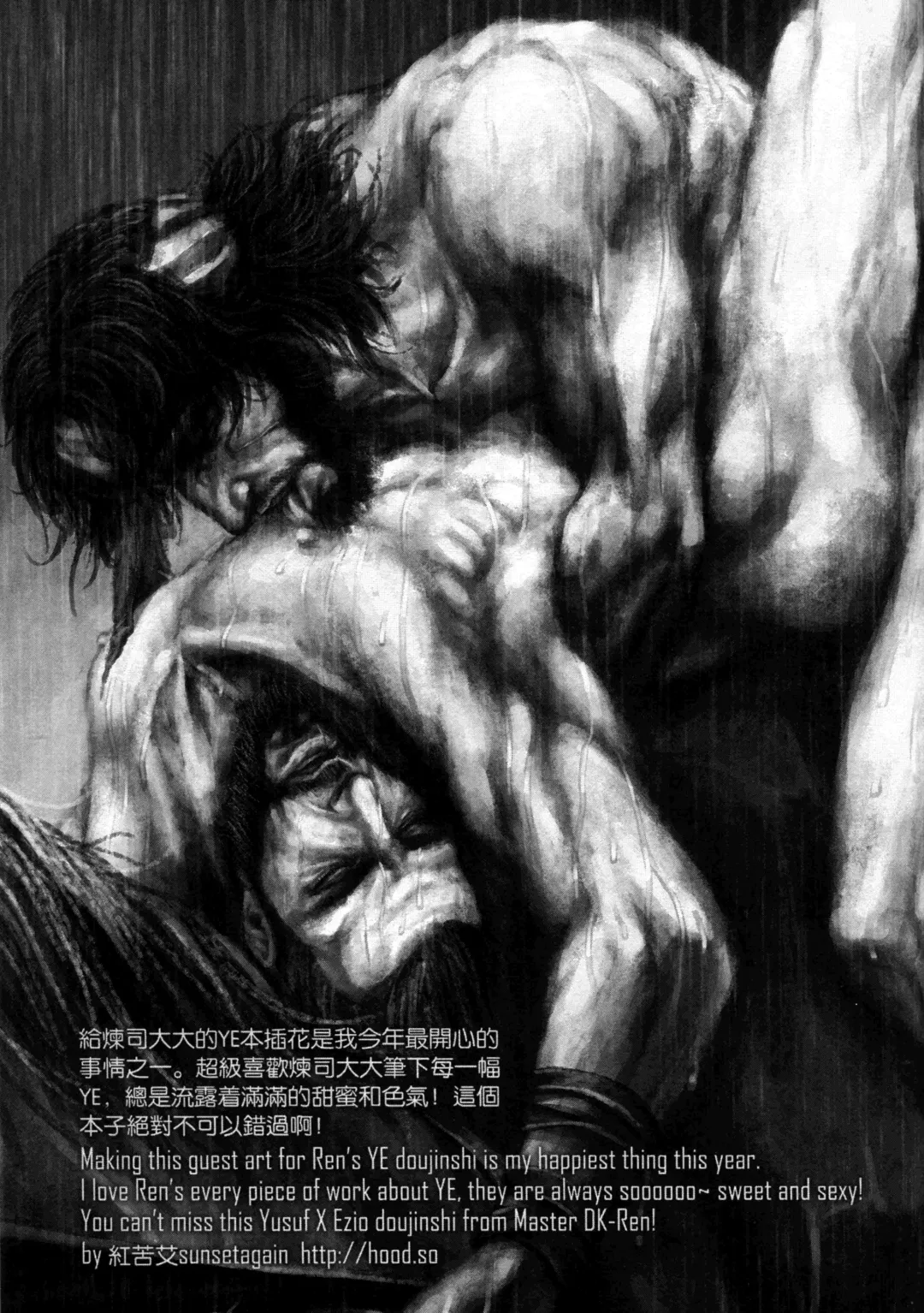 [Renji] Honey! Sweets Mentor. Fhentai - Page 80