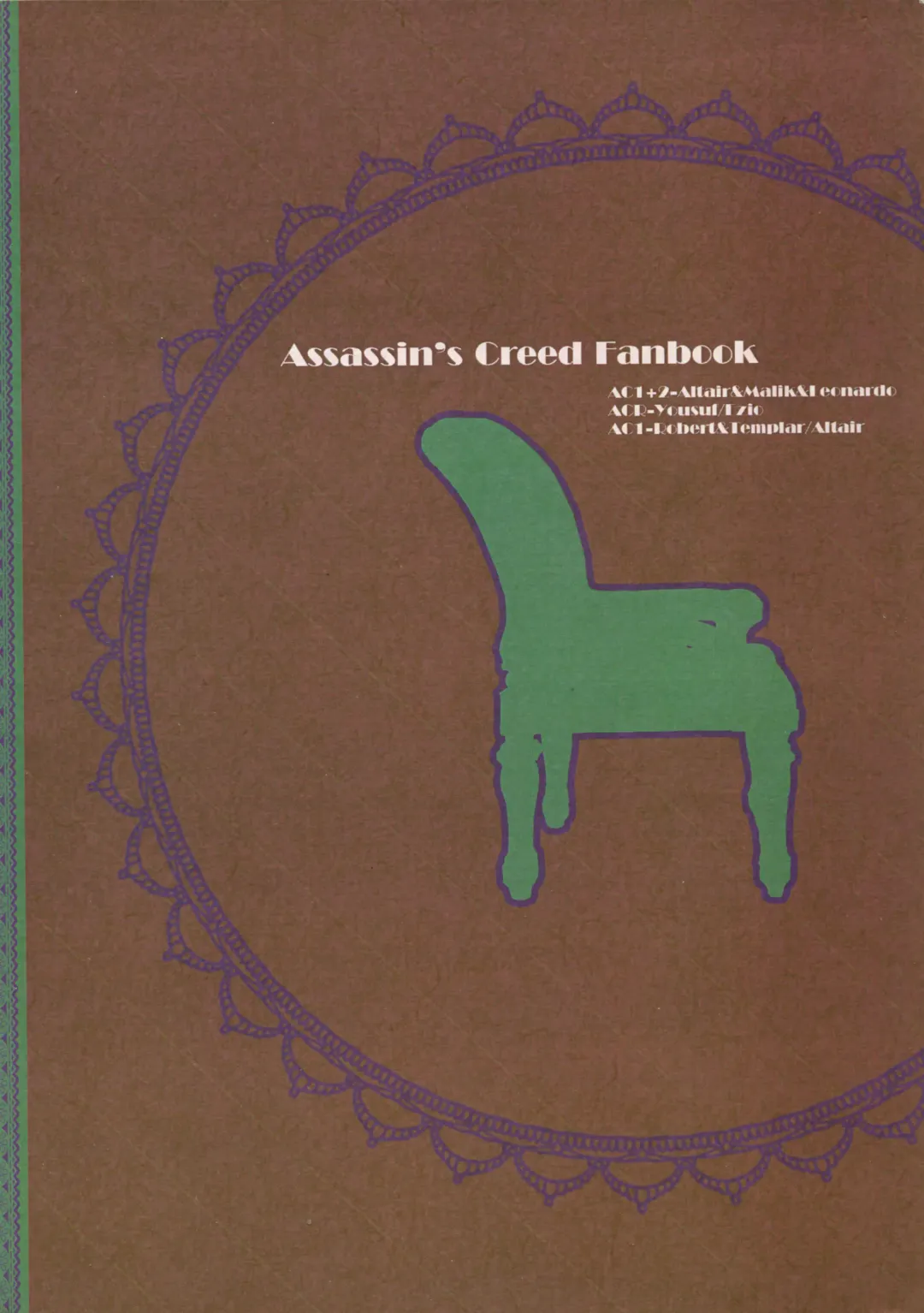 [Renji] Honey! Sweets Mentor. Fhentai - Page 84