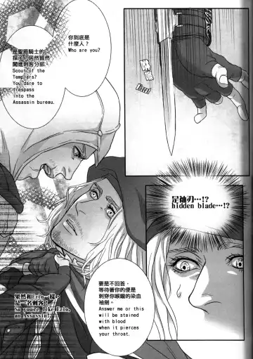 [Renji] Honey! Sweets Mentor. Fhentai - Page 10