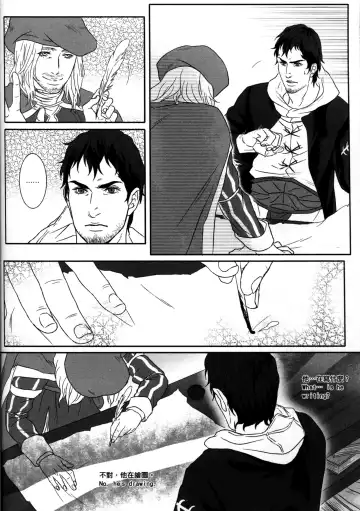 [Renji] Honey! Sweets Mentor. Fhentai - Page 13