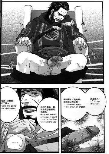 [Renji] Honey! Sweets Mentor. Fhentai - Page 25