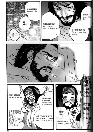 [Renji] Honey! Sweets Mentor. Fhentai - Page 36