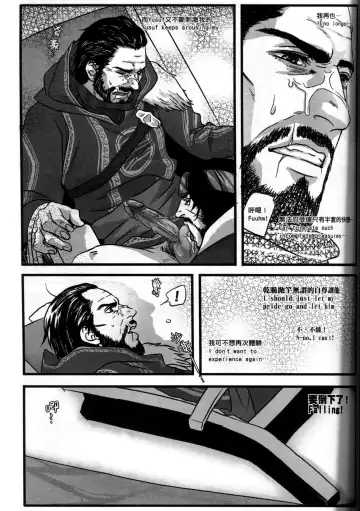 [Renji] Honey! Sweets Mentor. Fhentai - Page 38