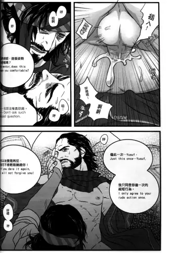 [Renji] Honey! Sweets Mentor. Fhentai - Page 53