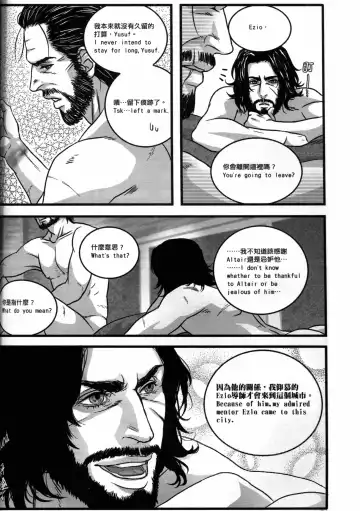 [Renji] Honey! Sweets Mentor. Fhentai - Page 55