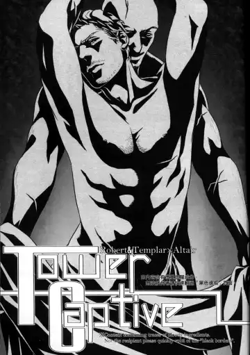 [Renji] Honey! Sweets Mentor. Fhentai - Page 58