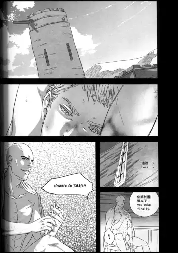 [Renji] Honey! Sweets Mentor. Fhentai - Page 59