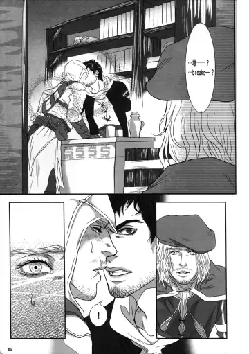 [Renji] Honey! Sweets Mentor. Fhentai - Page 6