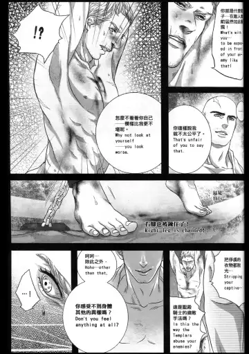 [Renji] Honey! Sweets Mentor. Fhentai - Page 60