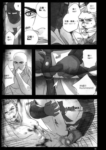 [Renji] Honey! Sweets Mentor. Fhentai - Page 67