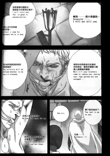 [Renji] Honey! Sweets Mentor. Fhentai - Page 69