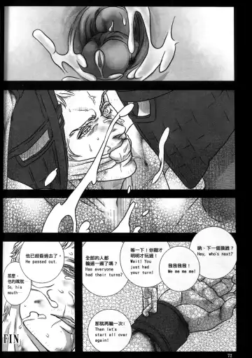 [Renji] Honey! Sweets Mentor. Fhentai - Page 73