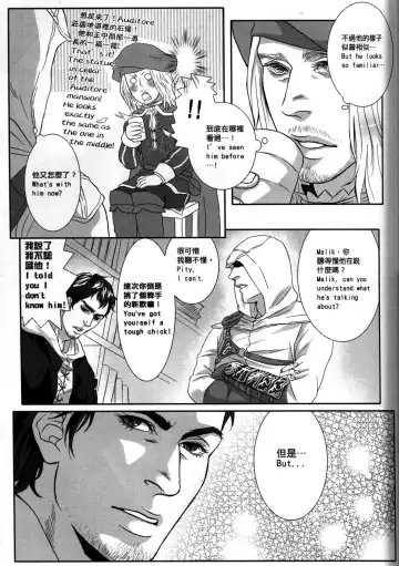 [Renji] Honey! Sweets Mentor. Fhentai - Page 8