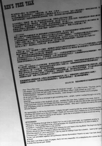 [Renji] Honey! Sweets Mentor. Fhentai - Page 82