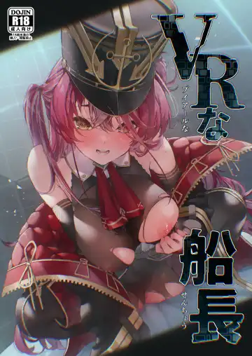 Read [Cowbow] VR na Senchou - Fhentai