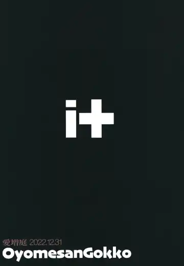 [Kirihara You] Oyome-san Gokko Fhentai - Page 38