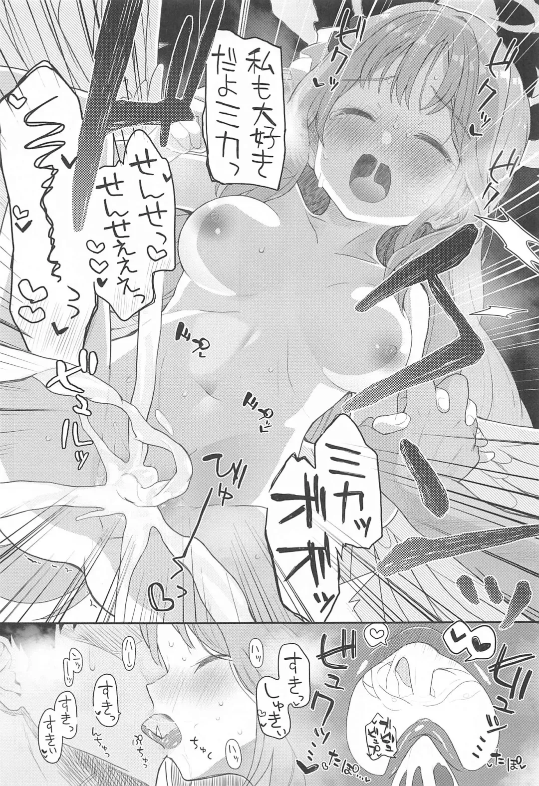 [Kirii Nao] Tenshi de Warui Ko - The girl defines herself as a bad girl Fhentai - Page 26