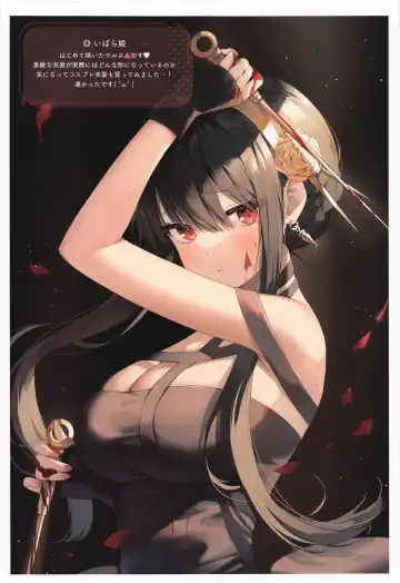 [Ayamy] Konya no Yor wa Yoki Tsuma ni Naremashita ka? Fhentai - Page 22