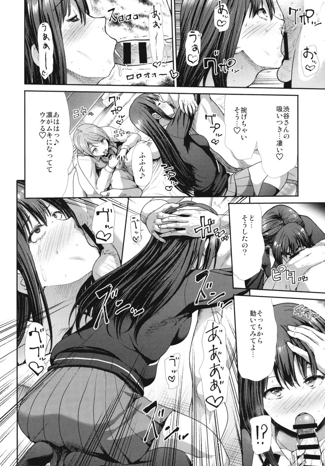 [Takemasa Takeshi] Sannin Issho de Iinjyanai Fhentai - Page 16