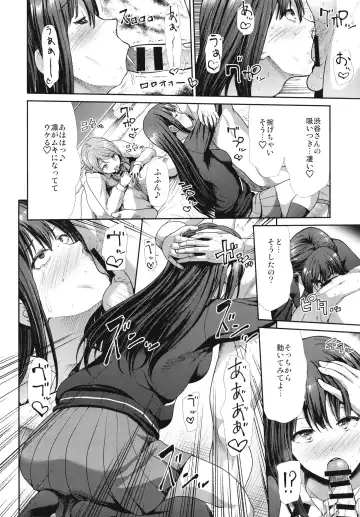 [Takemasa Takeshi] Sannin Issho de Iinjyanai Fhentai - Page 16