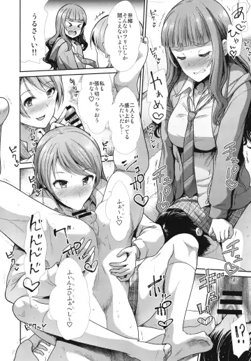 [Takemasa Takeshi] Sannin Issho de Iinjyanai Fhentai - Page 18