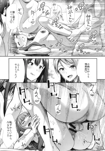 [Takemasa Takeshi] Sannin Issho de Iinjyanai Fhentai - Page 29