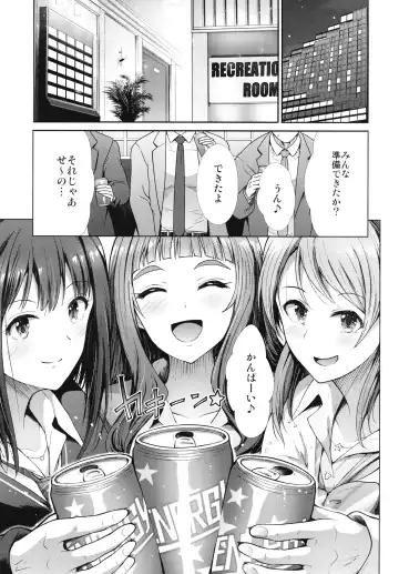 [Takemasa Takeshi] Sannin Issho de Iinjyanai Fhentai - Page 3