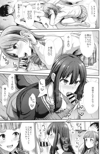 [Takemasa Takeshi] Sannin Issho de Iinjyanai Fhentai - Page 9