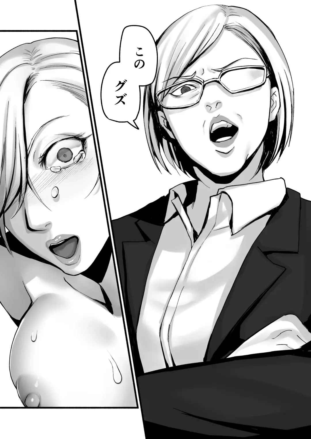 [Mokichi] Sennyuu Sousa-kan Kanou Michiko no Yume Fhentai - Page 47