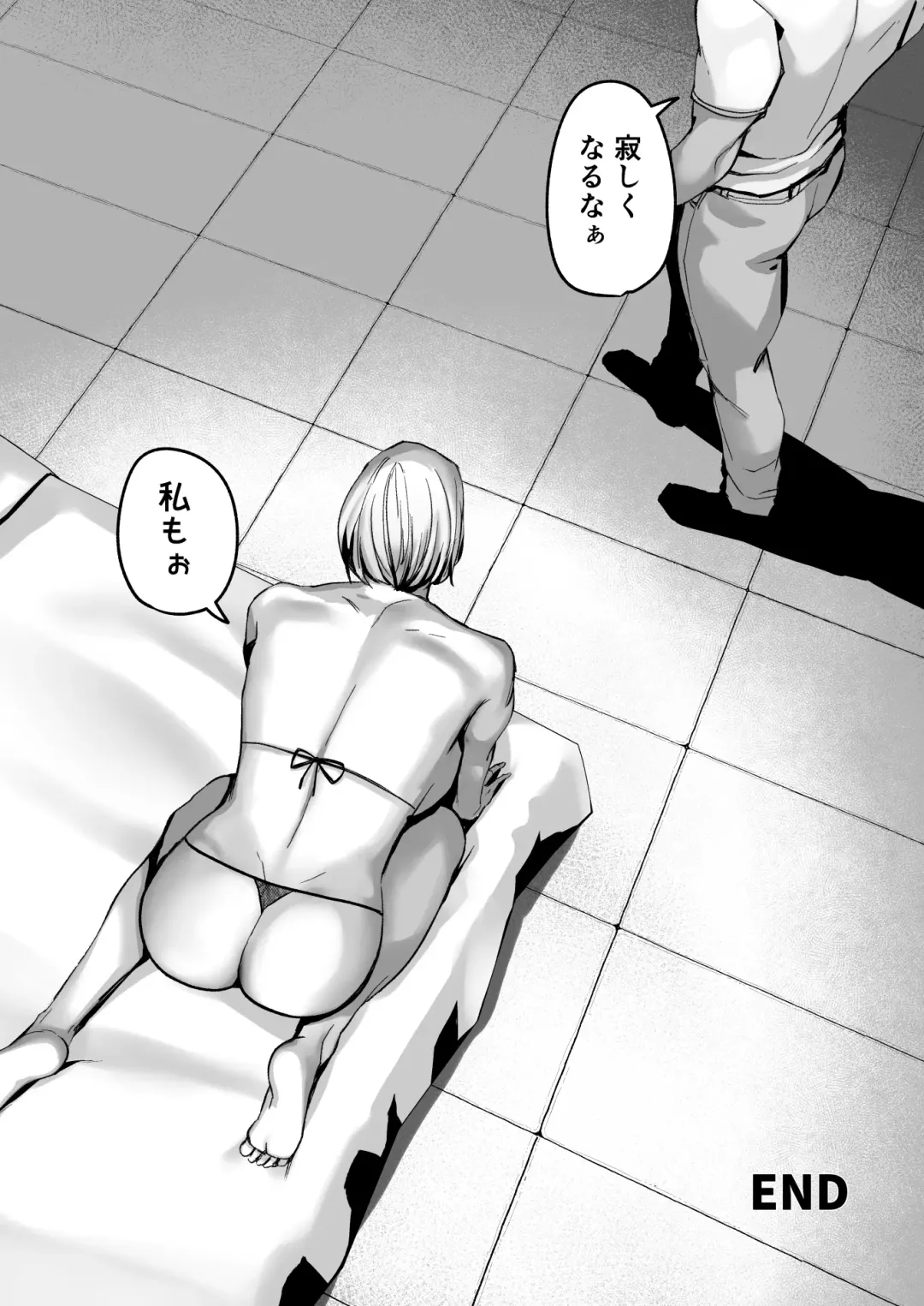 [Mokichi] Sennyuu Sousa-kan Kanou Michiko no Yume Fhentai - Page 62