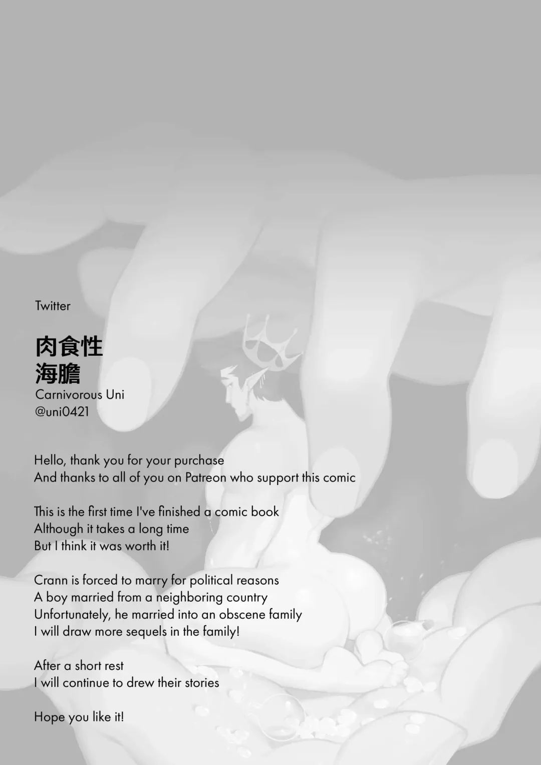 [Yetigo] The Ordeal for Crown Princess - Yetigo Fhentai - Page 34