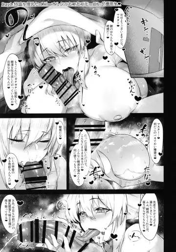 [Hirasawa Zen] Morgan to Saber Alter no Tane Shibori Nikki + Omake Fhentai - Page 4