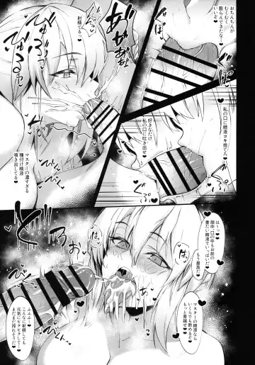 [Hirasawa Zen] Morgan to Saber Alter no Tane Shibori Nikki + Omake Fhentai - Page 6