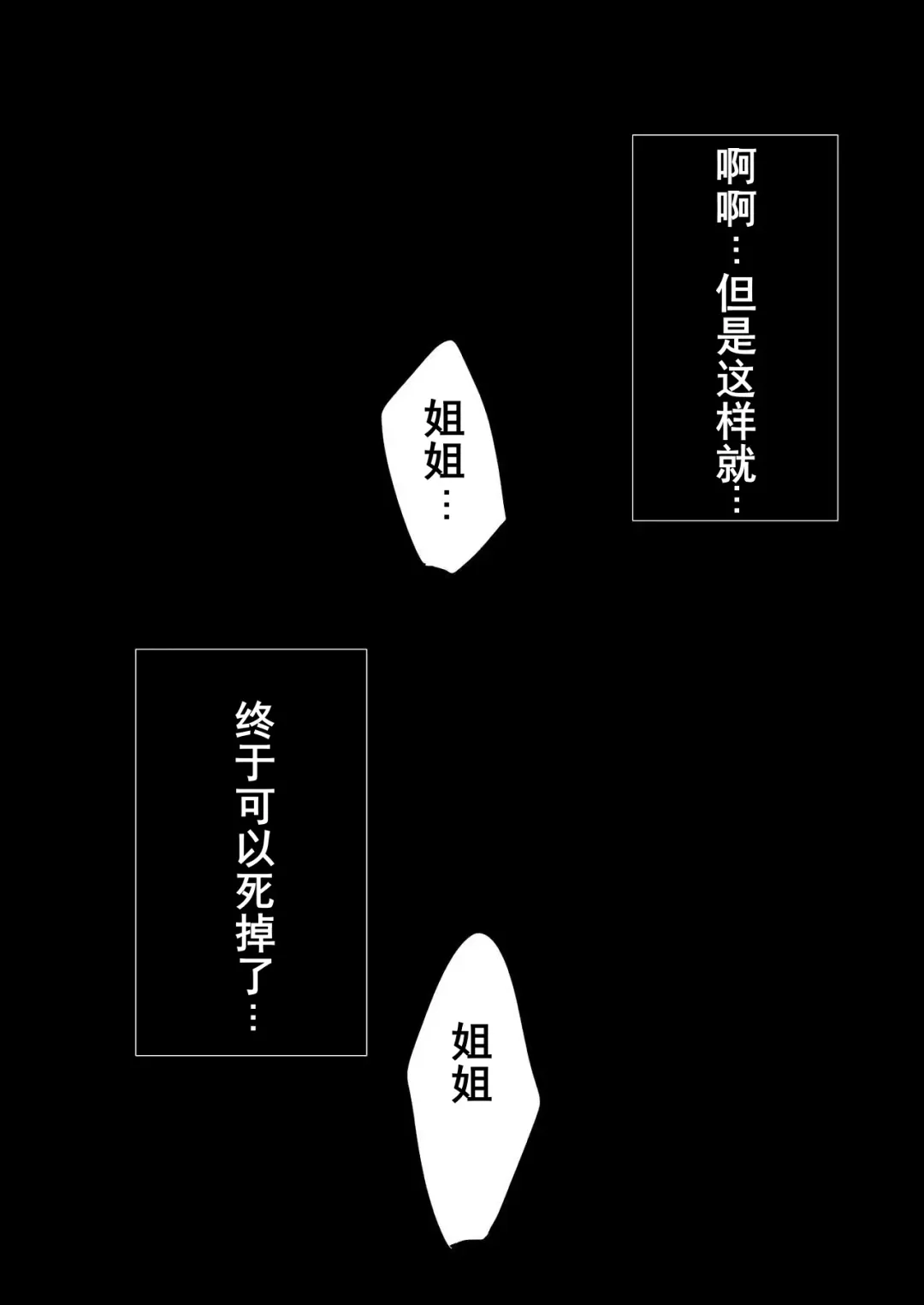 [Zuru] TooriMarisa ni Ki o Tsukero Sono Riku Fhentai - Page 25