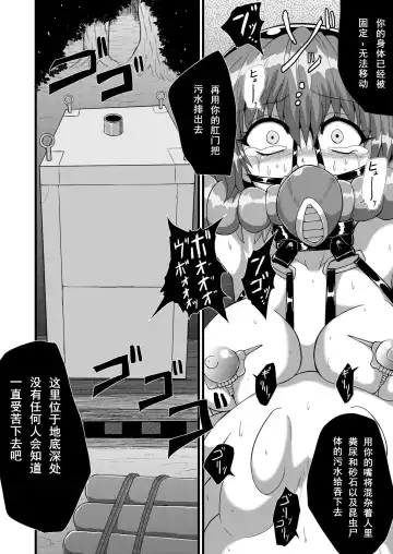 [Zuru] TooriMarisa ni Ki o Tsukero Sono Riku Fhentai - Page 11